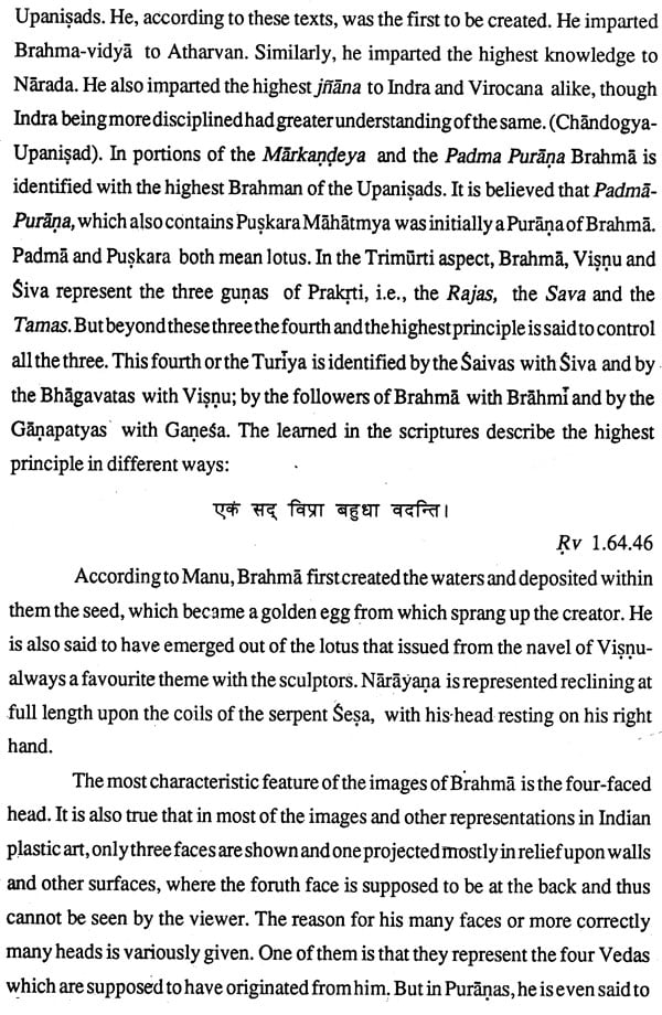 The Image of Brahma In India and Abroad : Set of Volume-2 (An old and Rare Book) - Retail Maharaj