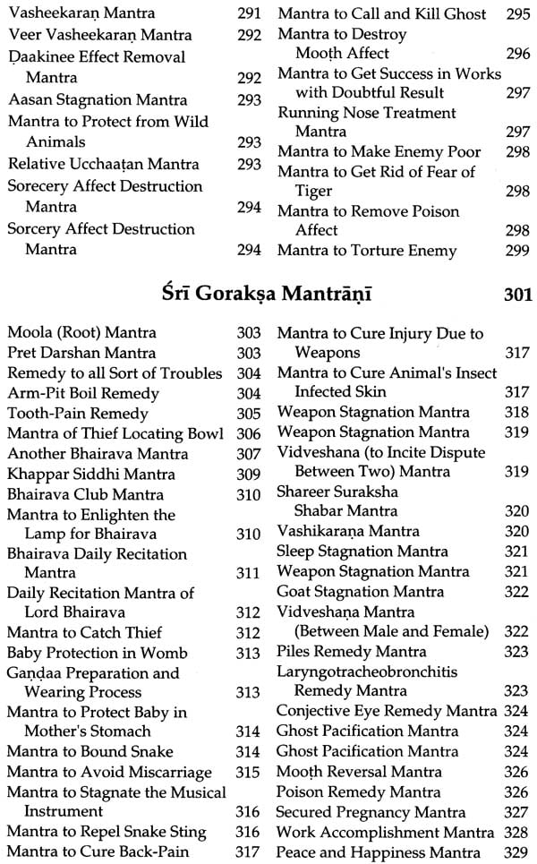 Encyclopaedia of Sabara Mantra -The Collection of Rare Sabara Mantra of Various Deities to Accomplish Variegated Spiritual and Worldly Desires along with Tantrika Herbal Glossary (Set of 2 Volumes) - Retail Maharaj