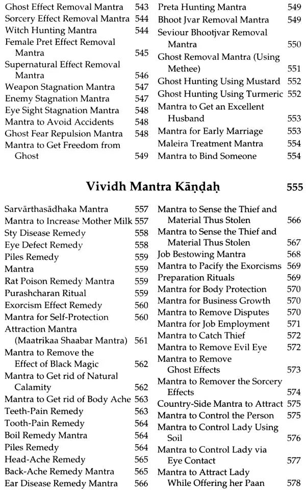 Encyclopaedia of Sabara Mantra -The Collection of Rare Sabara Mantra of Various Deities to Accomplish Variegated Spiritual and Worldly Desires along with Tantrika Herbal Glossary (Set of 2 Volumes) - Retail Maharaj