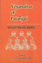 Yogasutras of Patanjali (Ballantyne and Shastri) - Retail Maharaj
