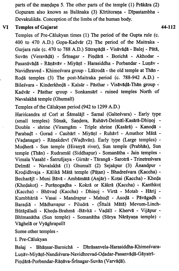 Temples of Gujarat - Retail Maharaj