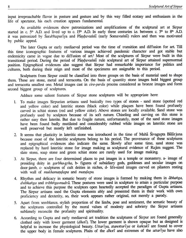 Sculpturala Art of Sirpur - Retail Maharaj