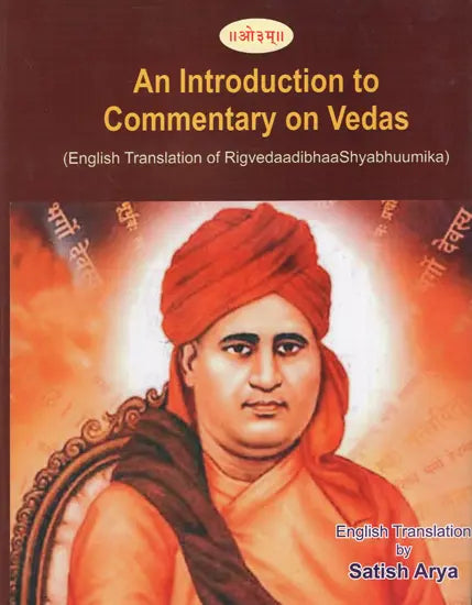 An Introduction to Commentary on Vedas (English Translation of Rigvedaadibhaa Shyabhuumika) - Retail Maharaj