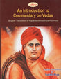 An Introduction to Commentary on Vedas (English Translation of Rigvedaadibhaa Shyabhuumika) - Retail Maharaj