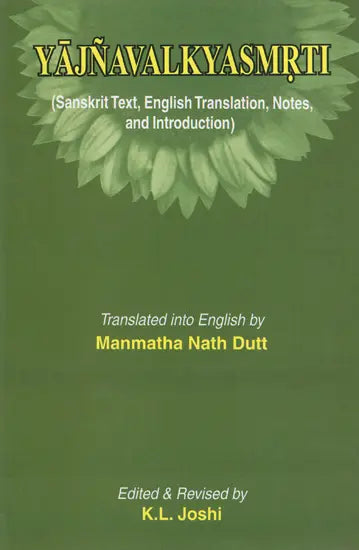 Yajnavalkyasmrti (Sanskrit Text, English Translation, Notes and Introduction) - Retail Maharaj
