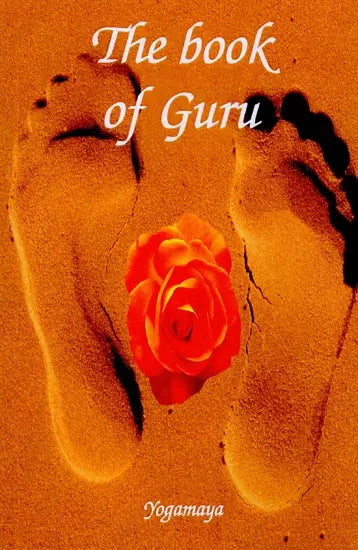 The Book of Guru - Retail Maharaj
