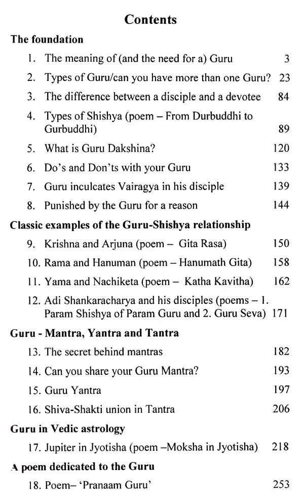 The Book of Guru - Retail Maharaj