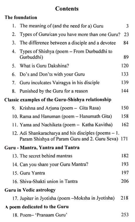 The Book of Guru - Retail Maharaj