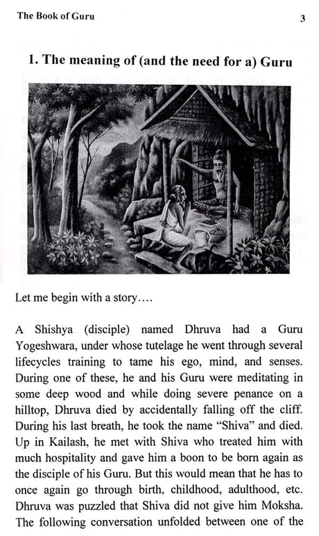 The Book of Guru - Retail Maharaj