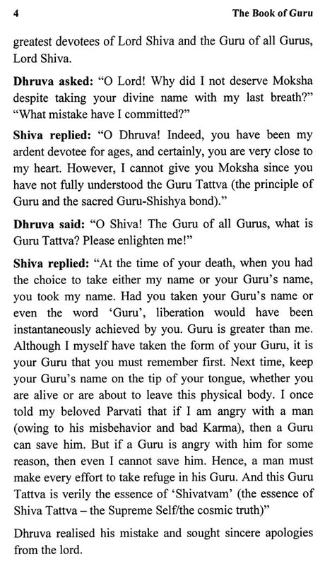 The Book of Guru - Retail Maharaj