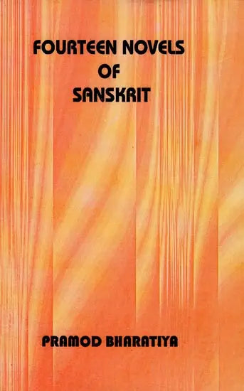 Fourteen Novels of Sanskrit - Retail Maharaj