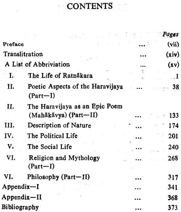 Haravijaya of Ratnakara - A Criticism (An Old and Rare Book) - Retail Maharaj