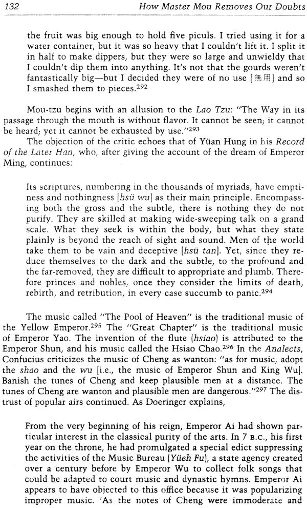 How Master Mou Removes Our Doubts - Retail Maharaj