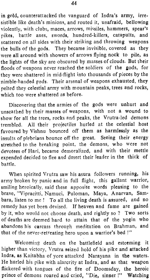 Vedic Gods & Some Hymns - Retail Maharaj