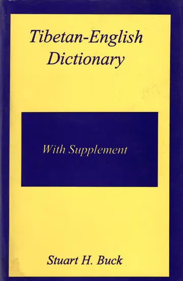 Tibetan-English Dictionary - Retail Maharaj