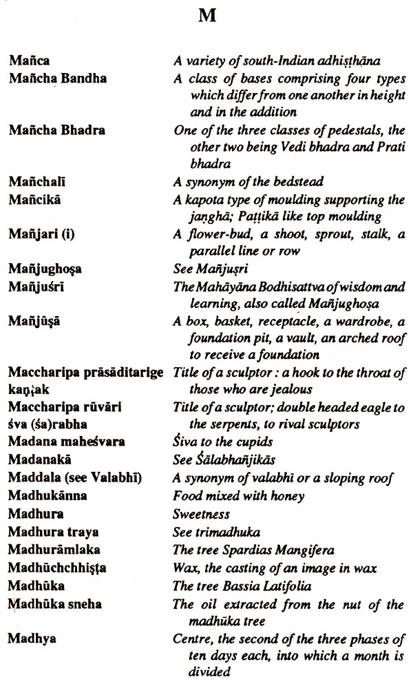 A Glossary of Indian Art and Archaelogy (Asian Art and Archaeology Series) - Retail Maharaj