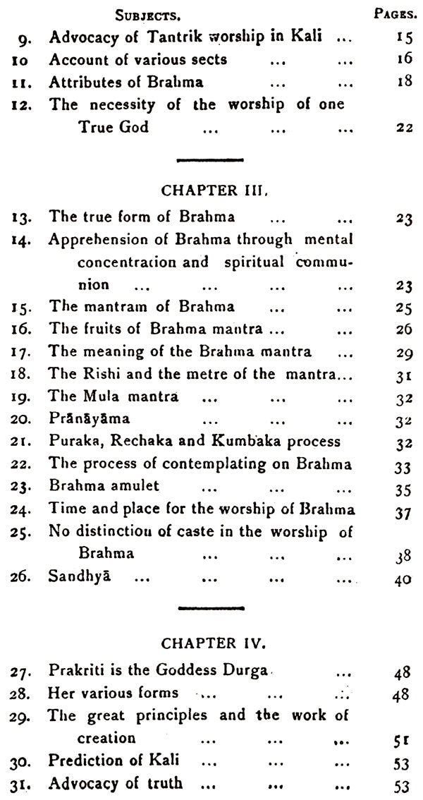 The Mahanirvana Tantram - Retail Maharaj