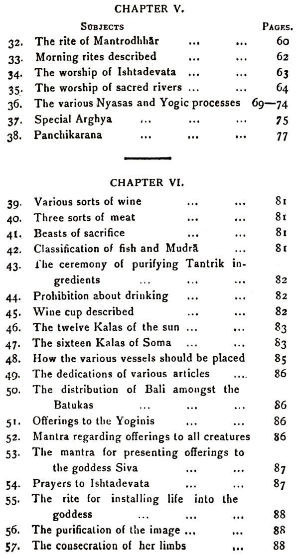 The Mahanirvana Tantram - Retail Maharaj