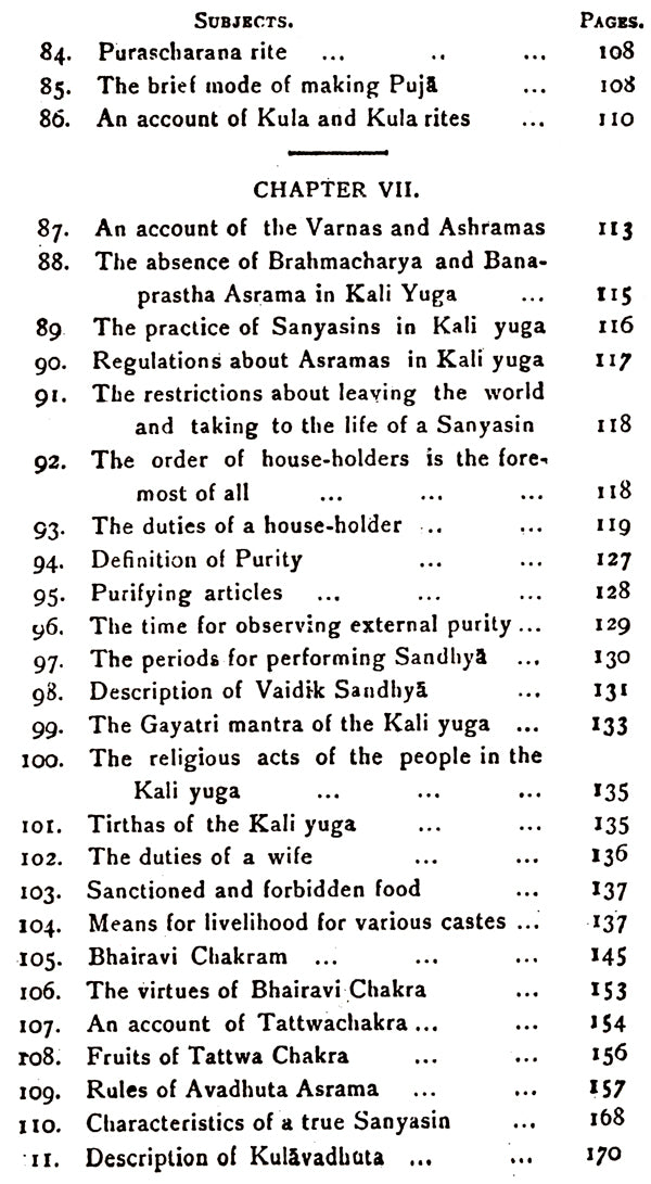 The Mahanirvana Tantram - Retail Maharaj