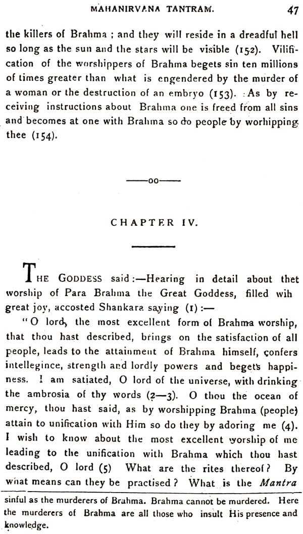 The Mahanirvana Tantram - Retail Maharaj