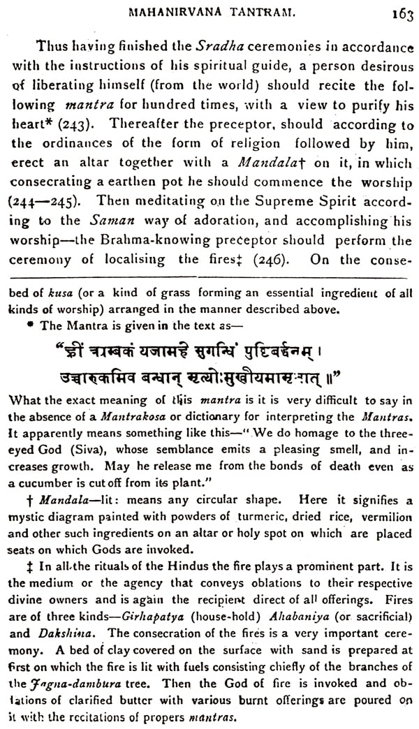 The Mahanirvana Tantram - Retail Maharaj