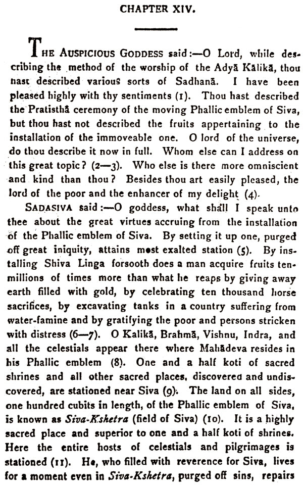 The Mahanirvana Tantram - Retail Maharaj