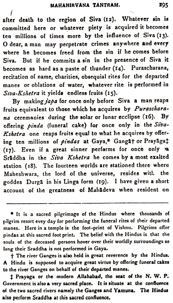 The Mahanirvana Tantram - Retail Maharaj