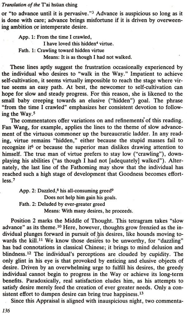 The Canon of Supreme Mystery (An Old and Rare Book) - Retail Maharaj