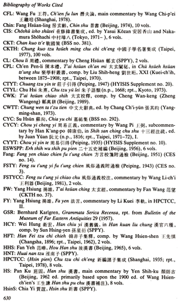 The Canon of Supreme Mystery (An Old and Rare Book) - Retail Maharaj