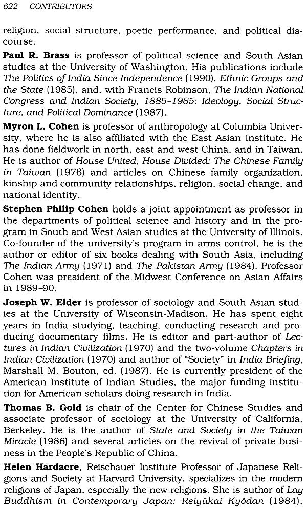 Columbia Project on Asia in The Core Curriculum (Case Studies In The Social Sciences) - Retail Maharaj