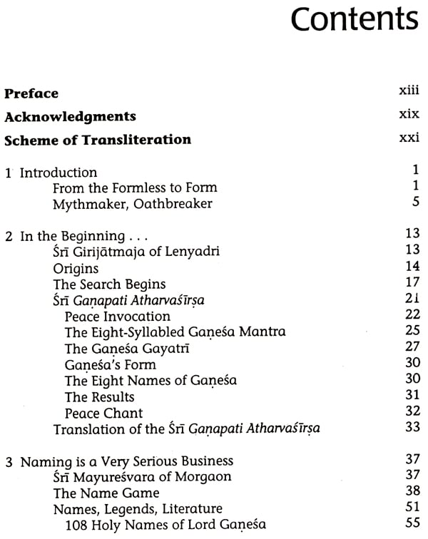 Ganapati-Song of the Self - Retail Maharaj
