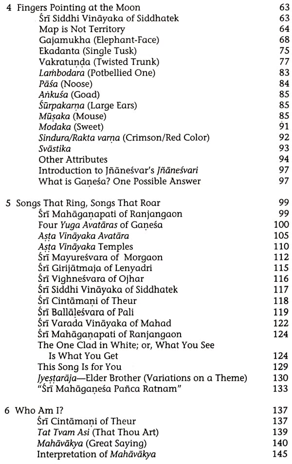 Ganapati-Song of the Self - Retail Maharaj