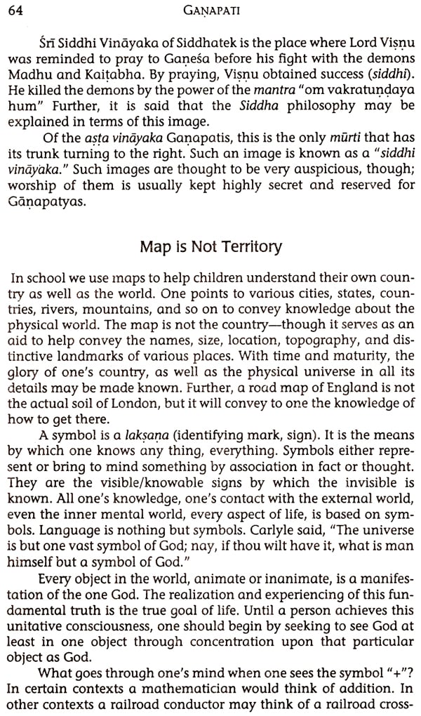 Ganapati-Song of the Self - Retail Maharaj