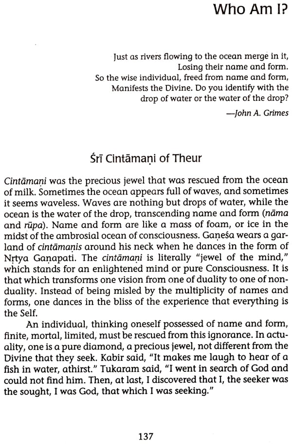 Ganapati-Song of the Self - Retail Maharaj