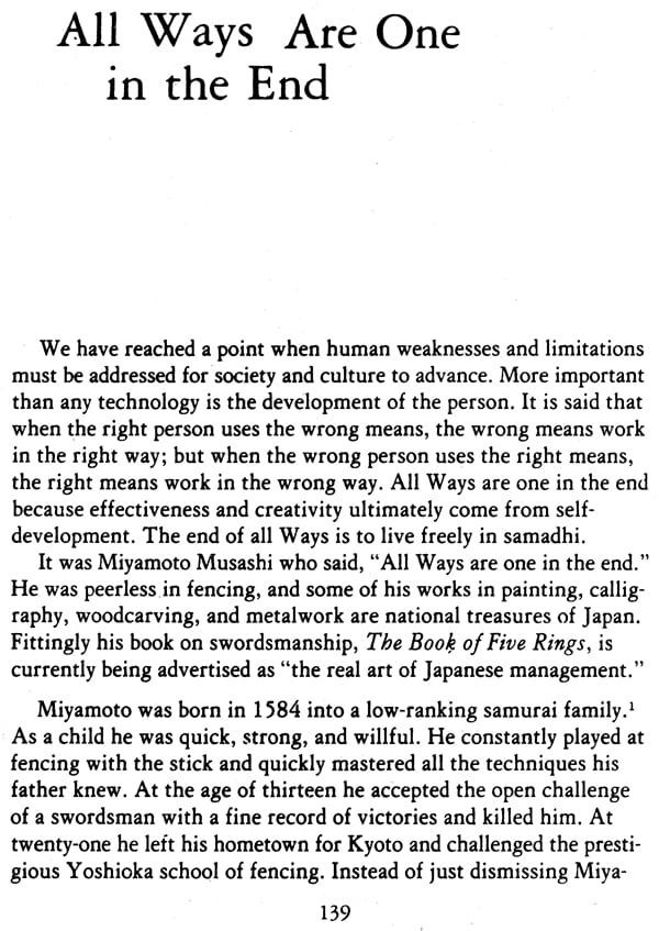 Samadhi: Self Development in Zen, Swordsmanship and Psychotherapy - Retail Maharaj