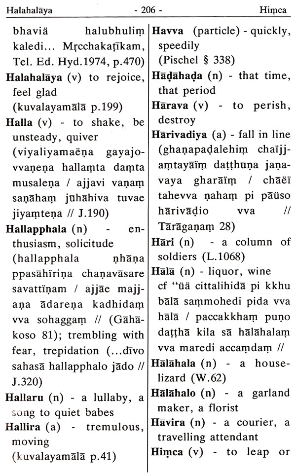 Camdu Kosam (Prakrta: English Dictionary) - Retail Maharaj