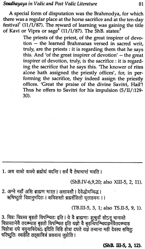 Education in Ancient India (Sri Garib Dass Oriental Series) - Retail Maharaj