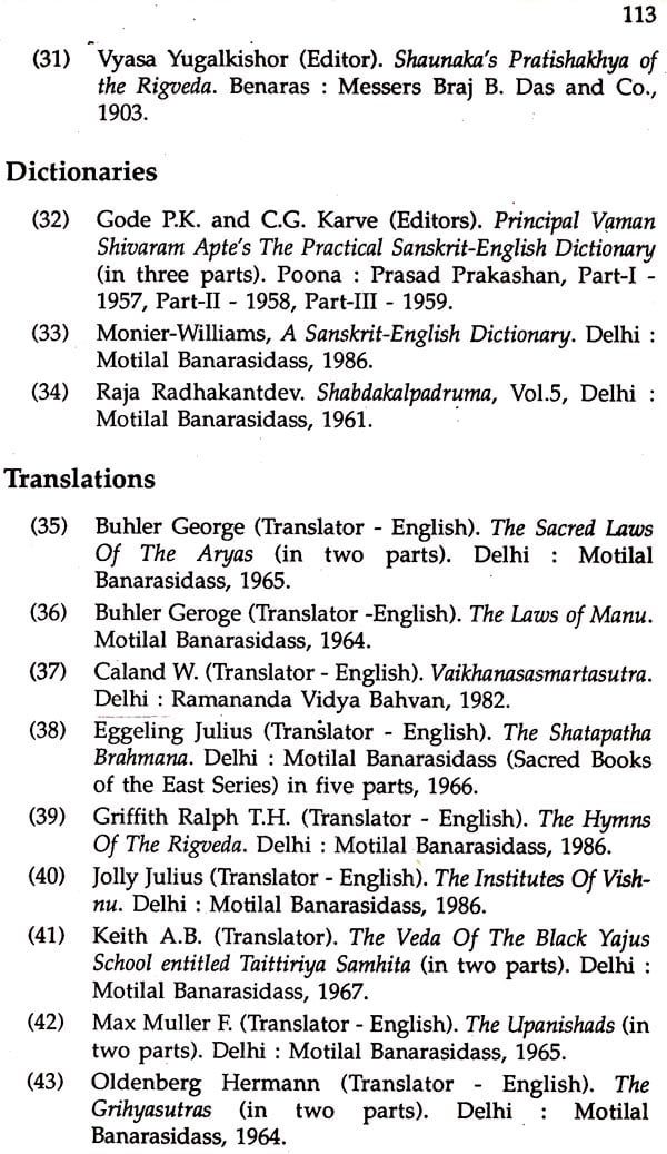 Education in Ancient India (Sri Garib Dass Oriental Series) - Retail Maharaj