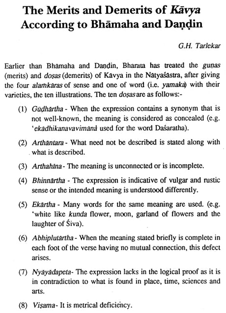 Glimpses of Ancient Indian Poetics (FROM BHARATA TO JAGANNATHA) - Retail Maharaj