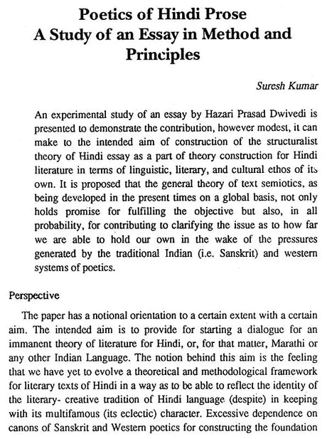 Glimpses of Ancient Indian Poetics (FROM BHARATA TO JAGANNATHA) - Retail Maharaj