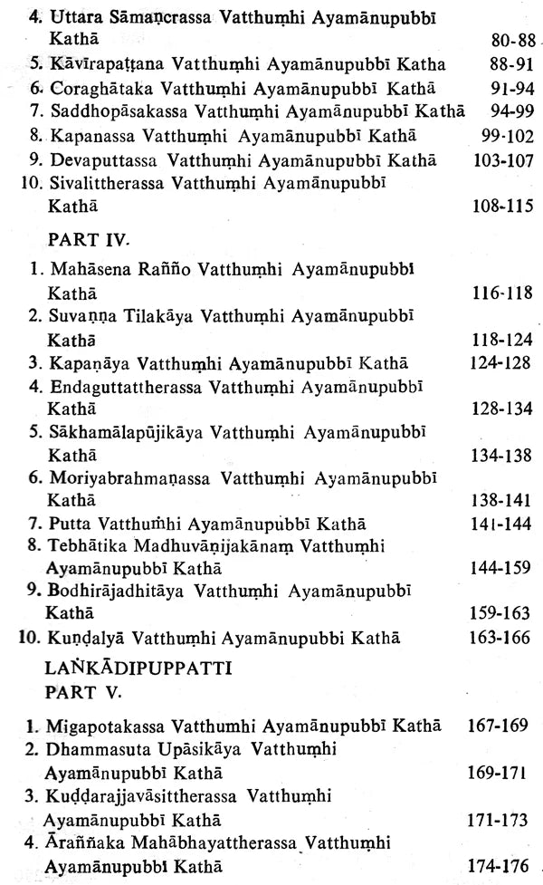 Rasavahini- A Stream of Sentiments: Being the Previous Birth Stories of the Buddha (An Old and Rare Book) - Retail Maharaj