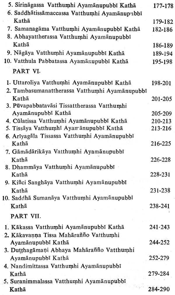 Rasavahini- A Stream of Sentiments: Being the Previous Birth Stories of the Buddha (An Old and Rare Book) - Retail Maharaj