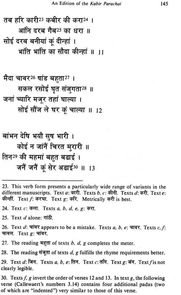Kabir Legends and Anant Das's Kabir Parachai: No. 140 (Sri Garib Dass Oriental S.) - Retail Maharaj