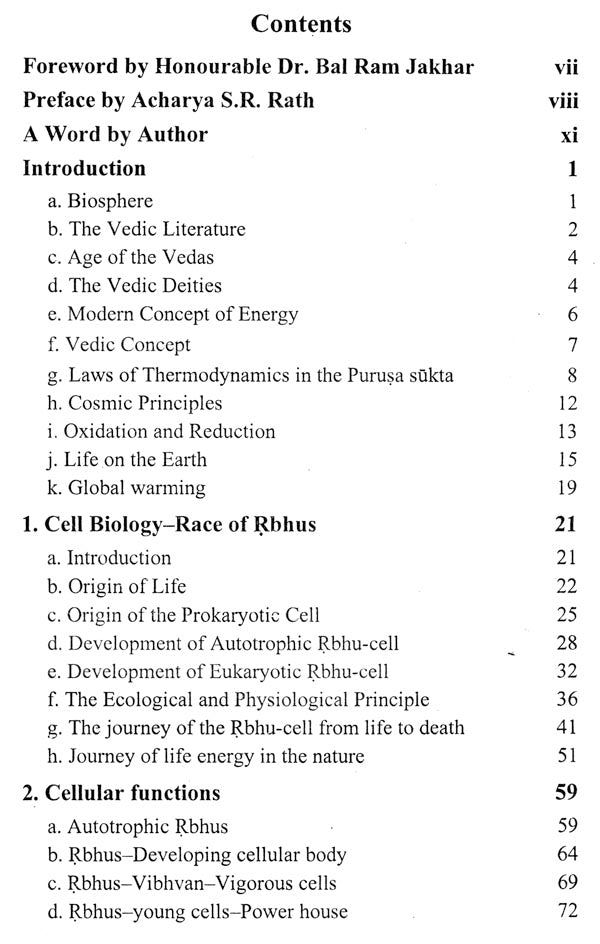 Vedic Cell Biology with Life Energy & Rebirth - Retail Maharaj