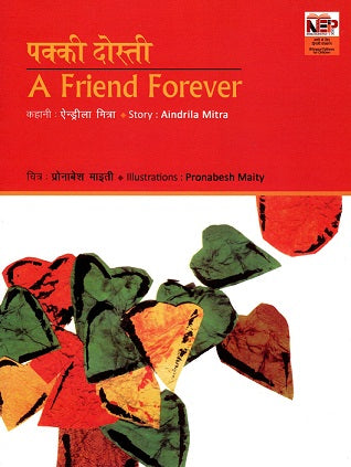 A FRIEND FOREVER (Hindi-English) - Retail Maharaj