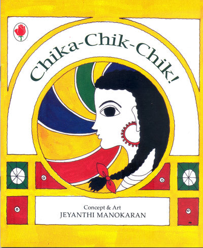 Chika-Chick-Chick! - Retail Maharaj
