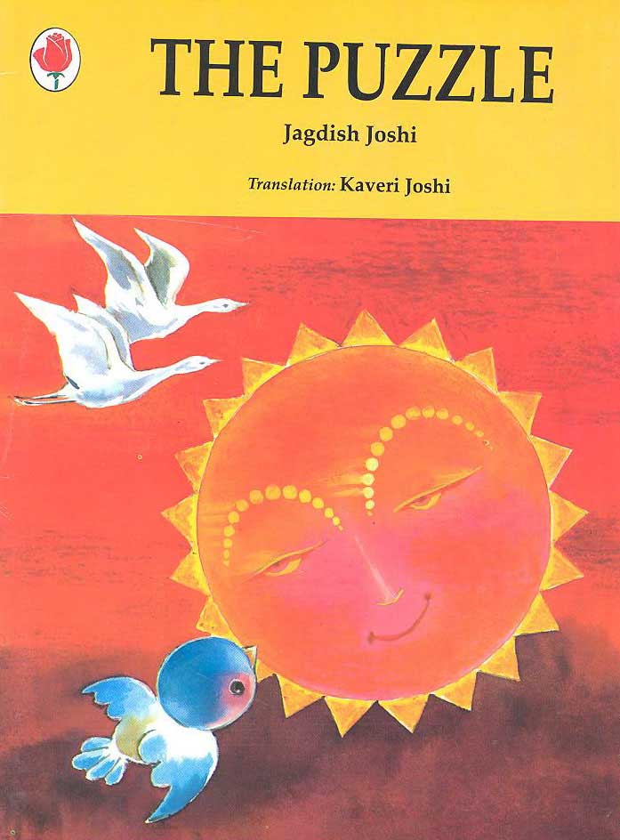 THE PUZZLE - Retail Maharaj