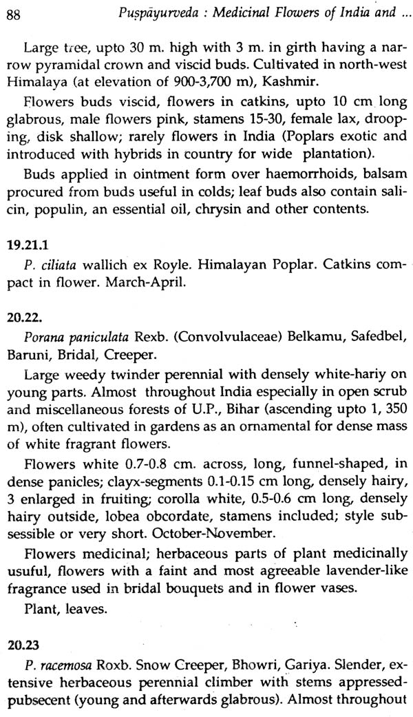Medicinal Flowers ( Puspayurveda Medicinal Flowers of India and Adjacent Regions) - Retail Maharaj