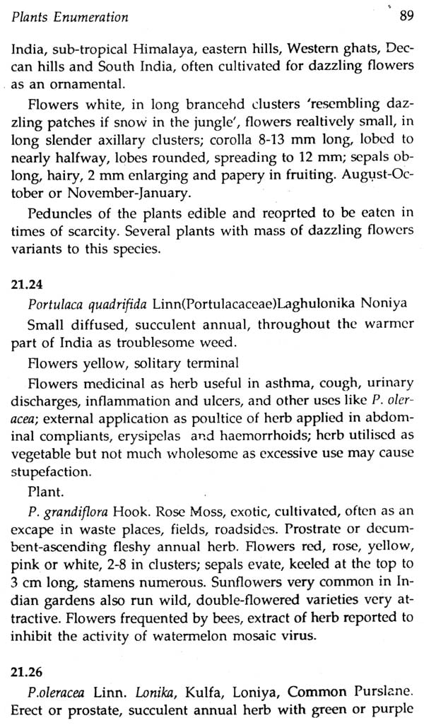 Medicinal Flowers ( Puspayurveda Medicinal Flowers of India and Adjacent Regions) - Retail Maharaj