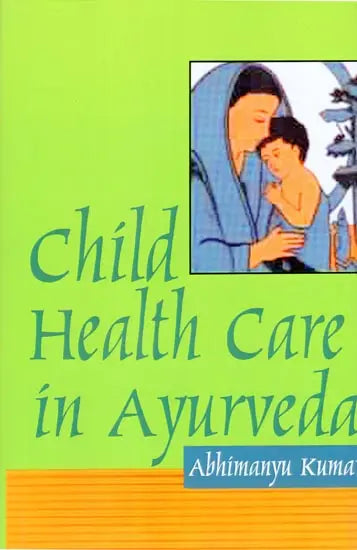 Child Healthcare in Ayurveda: No. 16 (Indian Medical Science, No. 16) - Retail Maharaj